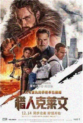 肖申克的救赎 豆豆影音 剧情电影