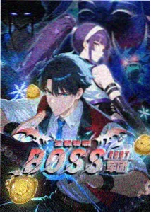 咒术回战 豆豆影音 动漫