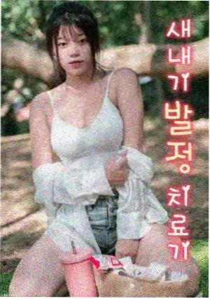 黑镜第六季 豆豆影音 科幻剧