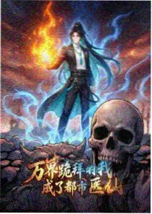 鬼灭之刃 豆豆影音 动漫