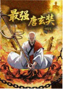 进击的巨人最终季 豆豆影音
